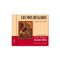 CD album Chants de Noël traditionnels pour les fêtes